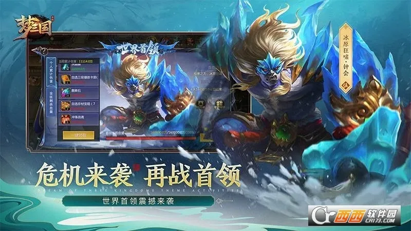 ������(������������)v6.3.38 �ֻ����ͼ