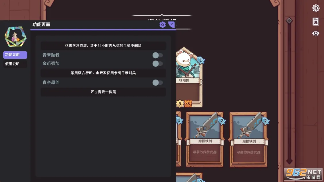 ѩ��֮���ֻ���v1.2.4 ��׿���ͼ