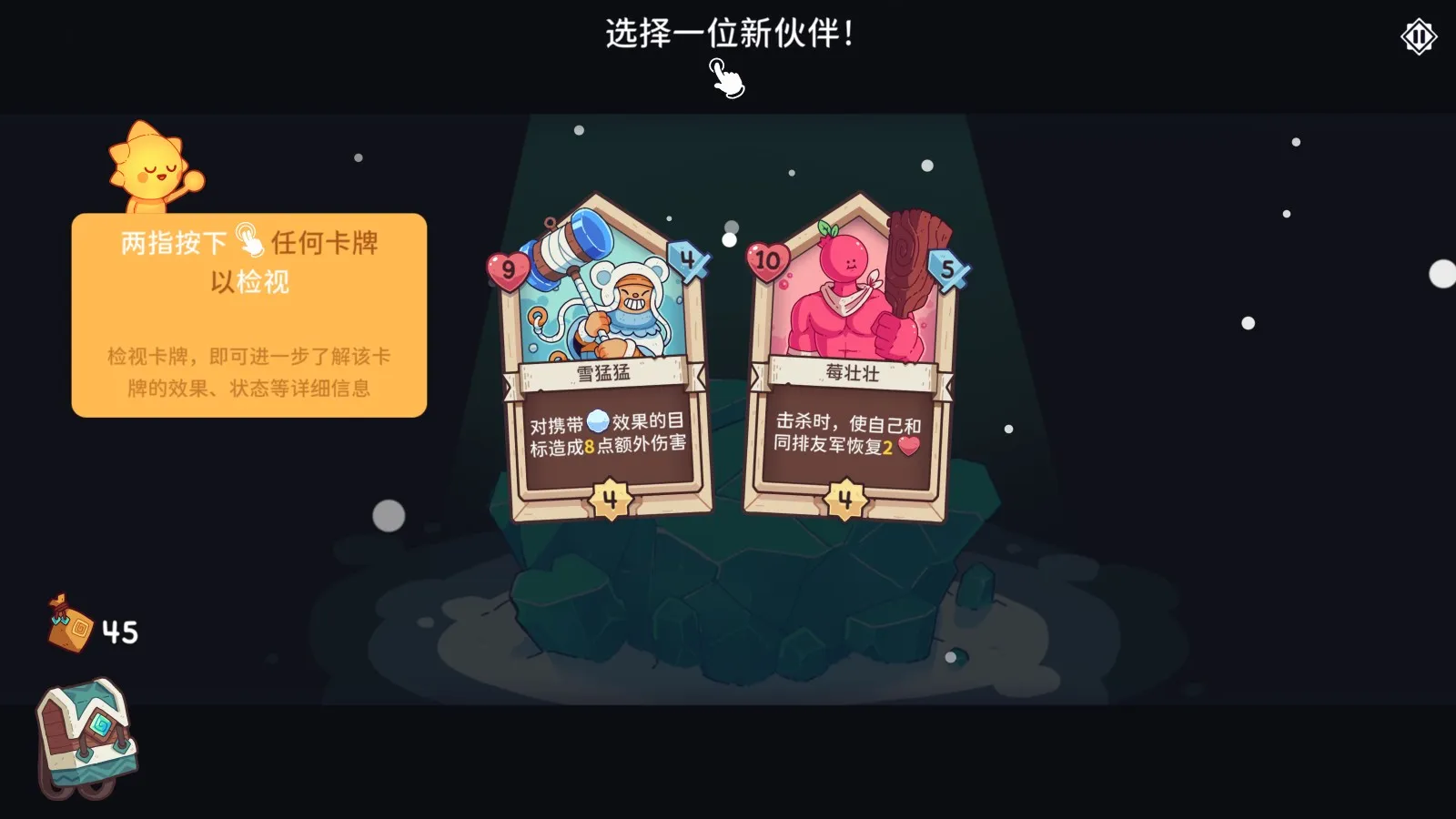 ѩ��֮���ֻ���