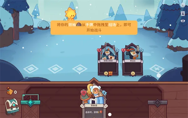 ѩ��֮���ֻ���v1.2.4 ��׿���ͼ