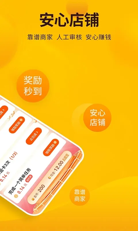 ÿ��׬�㰲׿���ֻ���v2.64 ��Ѱ��ͼ