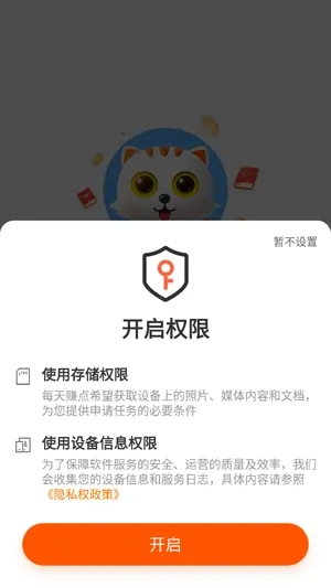 ÿ��׬�㰲׿���ֻ���