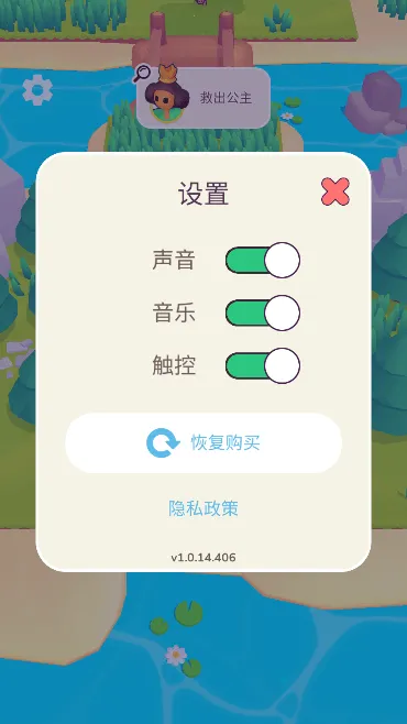 �ҵ��λ�С���޹��v2.10.0 �ֻ����ͼ