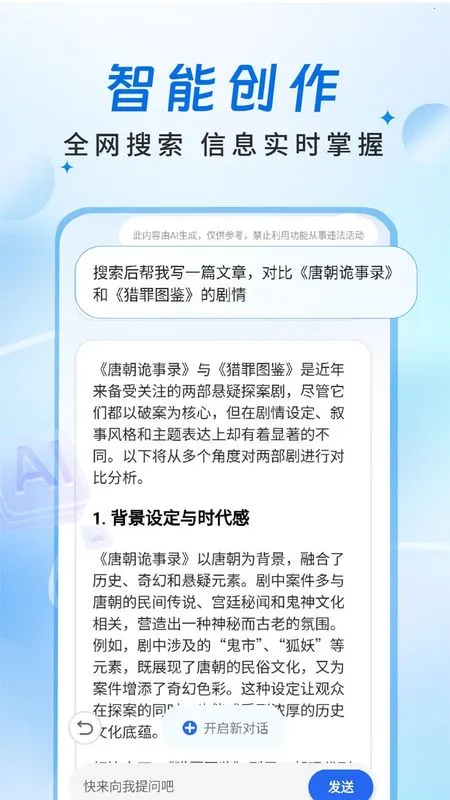 Deep����AI(���������������)v1.0.7 �ٷ������ͼ