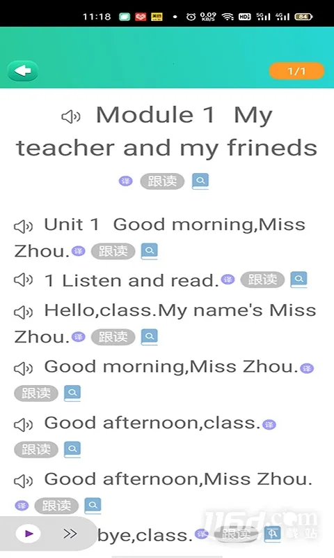 ��ѧ����app����ƻ��v3.5.6 �ֻ����ͼ