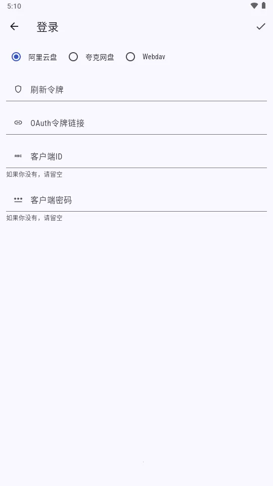 Ghosten Player(��Ƶ��������)v2.3.4 ��׿���ͼ