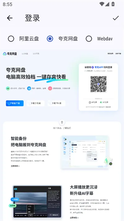 Ghosten Player(��Ƶ��������)