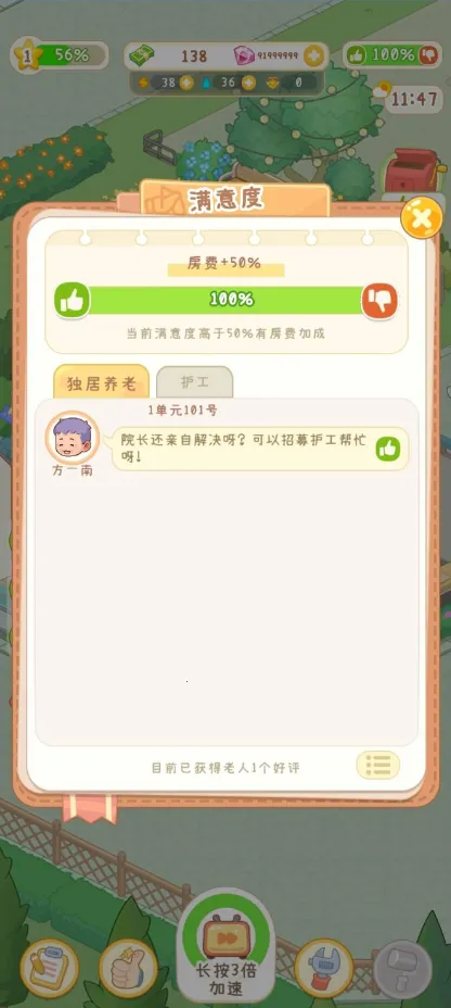 ����Ժģ���������ƽ��v1.0.1 ��Ѱ��ͼ