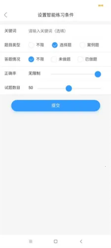 ����ͨ2026�ٷ����°汾