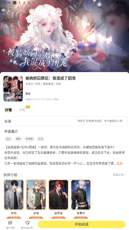 Ȥ�����ƽ��vip�������v1.0.0.8 ��Ѱ��ͼ