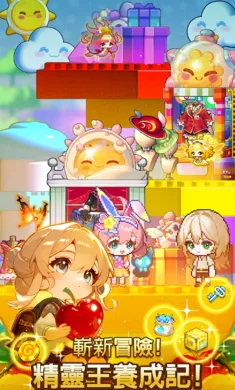 ���������ɼǸ�(������������Ϸ)v0.3.4 �ֻ����ͼ