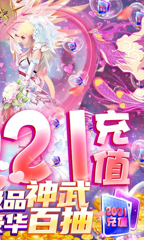 ��������(����ð����Ϸ)v1.0.0 �ֻ����ͼ
