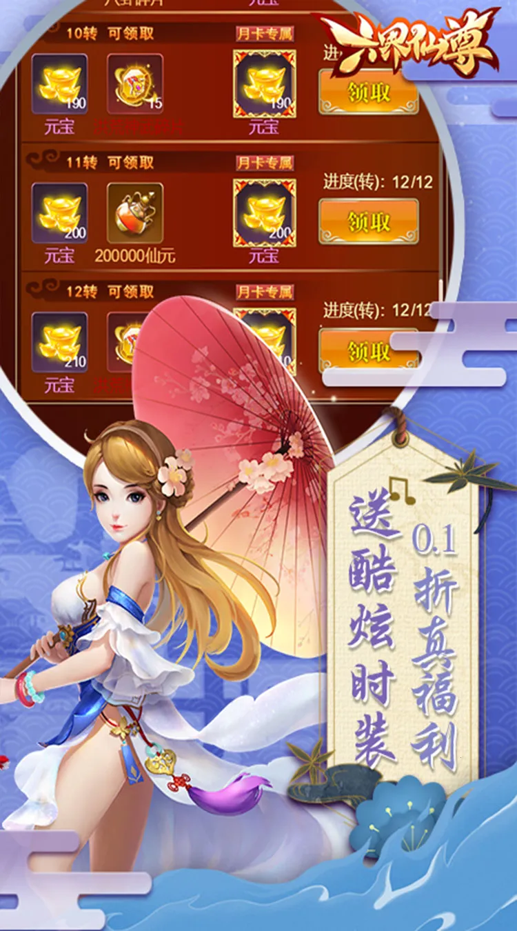��������(����ð����Ϸ)v1.0.0 �ֻ����ͼ