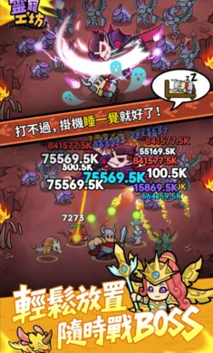 ��蹤��(����ħ���Զ���Ϸ)v0.9.0 �ٷ������ͼ