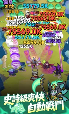 ��蹤��(����ħ���Զ���Ϸ)v0.9.0 �ٷ������ͼ