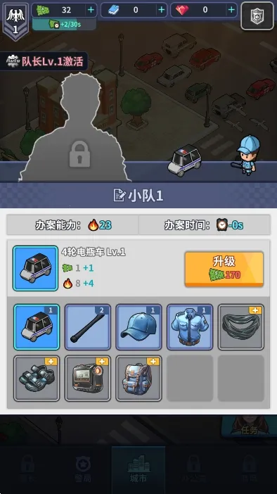 ����ģ��������v2.0.21 ��׿���ͼ