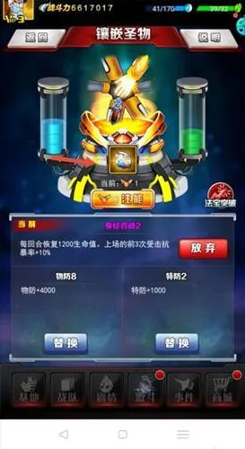 奥特曼系列OL(奥特曼卡牌游戏) 奥特曼系列OL(奥特曼卡牌游戏)