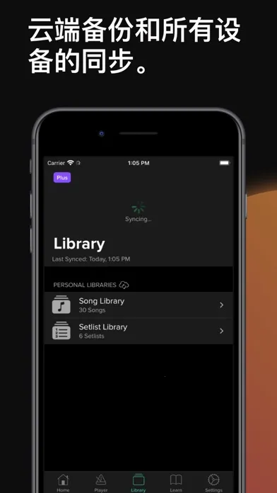 Soundbrenner(���ֽ�����)v1.29.5 ��Ѱ��ͼ