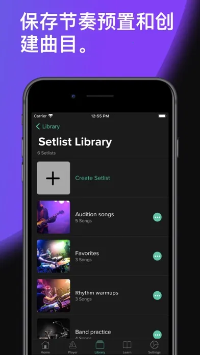 Soundbrenner(���ֽ�����)v1.29.5 ��Ѱ��ͼ
