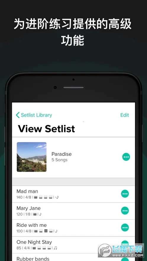 Soundbrenner(���ֽ�����)v1.29.5 ��Ѱ��ͼ