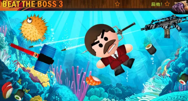 Boss 3(����ѹ��Ϸ)