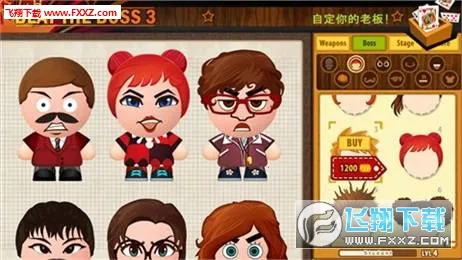 Boss 3(����ѹ��Ϸ)v2.0.1 ��Ѱ��ͼ