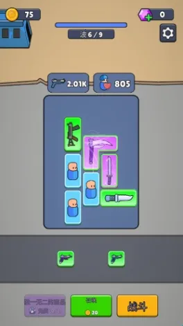 ս������ս���˵�