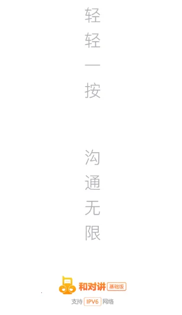 �ͶԽ�������2026���°汾