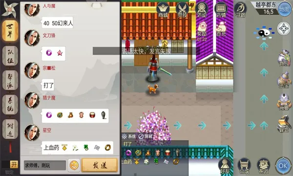 ħ��������ֻ���v4.07.93 ��Ѱ��ͼ