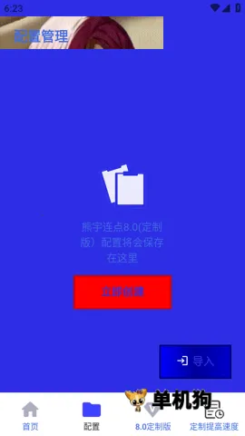 ����������3.0v990 �ٷ������ͼ