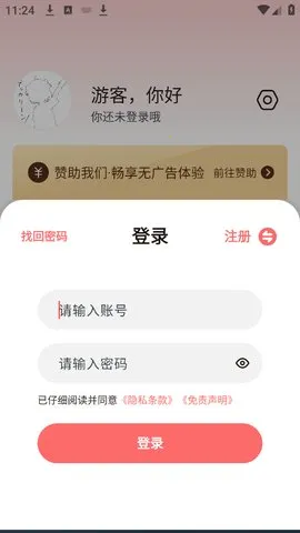 ��Ԫ�Ƕ���5.2.0