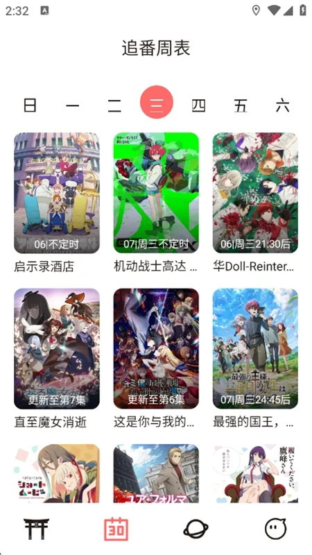 ��Ԫ�Ƕ���5.2.0v4.1.3-g8c967de �ٷ������ͼ