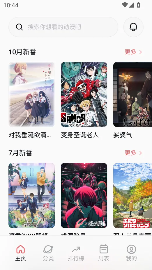 ��Ԫ�Ƕ���5.2.0v4.1.3-g8c967de �ٷ������ͼ