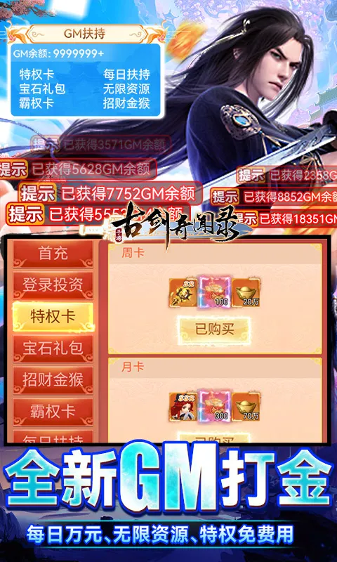 �Ž�����¼��׿���ֻ���v1.0.0 �ٷ������ͼ