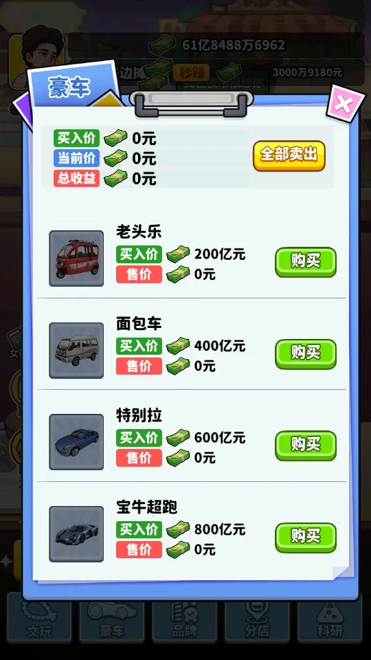 ��Ҫ��ʳ��GM�˵�v1.0 ��Ѱ��ͼ