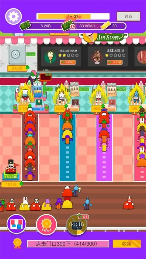 ���ñ����(����ܾ�Ӫ��Ϸ)v1.0 ��׿���ͼ