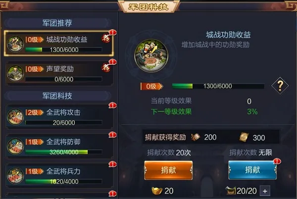 ��������(����������Ϸ)