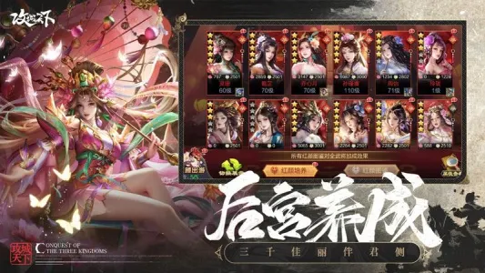 ��������(����������Ϸ)v3.86 �ٷ������ͼ