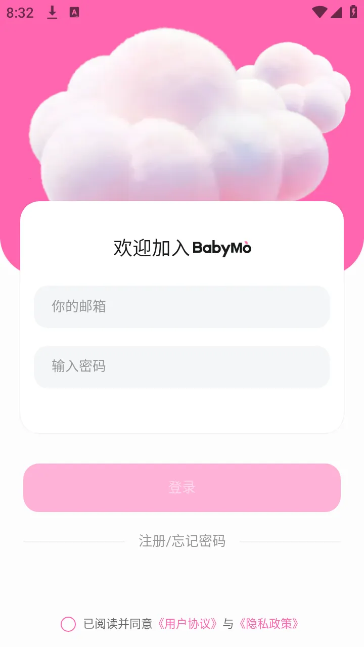BabyMo(AI�罻����)v1.0.3 ��׿���ͼ
