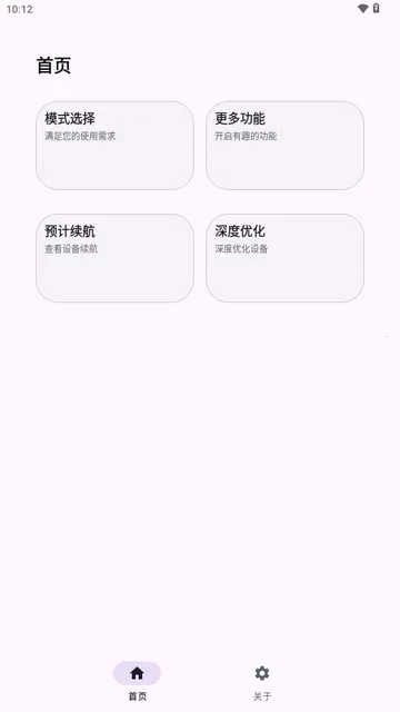 battery��׿������