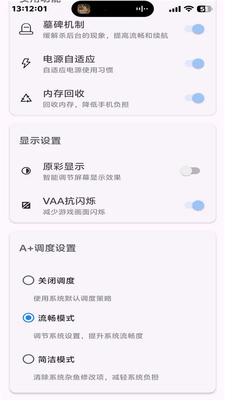 battery��׿������v1.0 ��Ѱ��ͼ