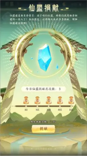 �ҵ������ռ�(���ɷ�����Ϸ)