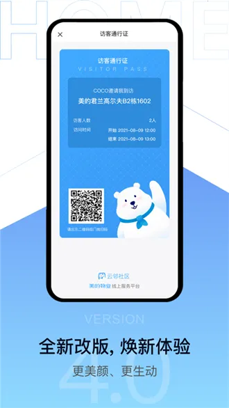 ������ҵ��������(������������)v3.0.0 ��Ѱ��ͼ