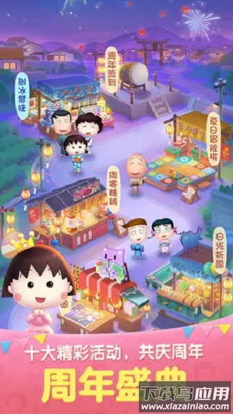 ���찮����ӣ��С����2026�ٷ����°汾v2.48.0.0Build8 ��׿���ͼ