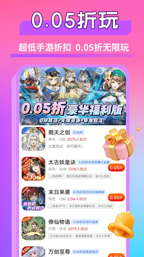 ����Ϸ����(�����ۿ�ƽ̨)