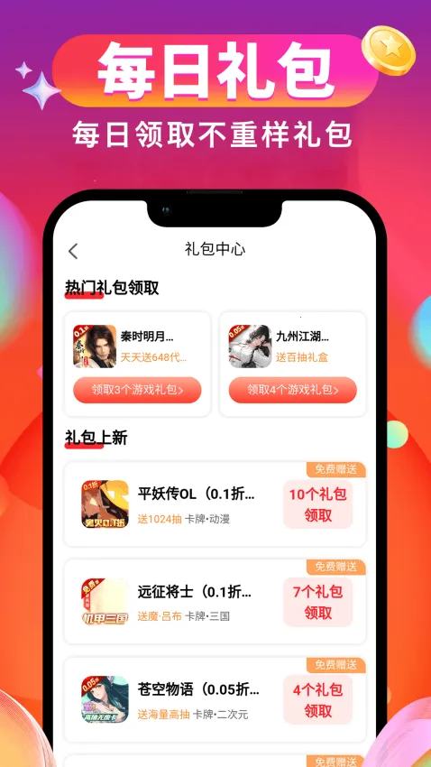 ����Ϸ����(�����ۿ�ƽ̨)