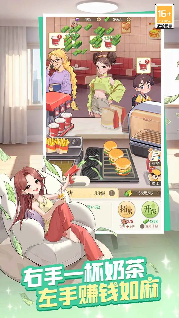 ʱ�аٻ���(�ٻ��Ǿ�Ӫ��Ϸ)v1.1.4 ��Ѱ��ͼ