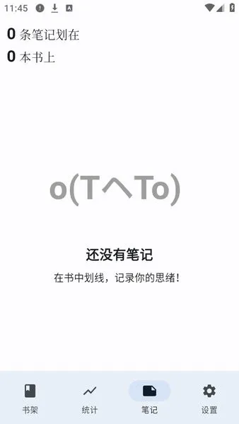 Anx Reader2026�ٷ�����v1.11.0 ��Ѱ��ͼ