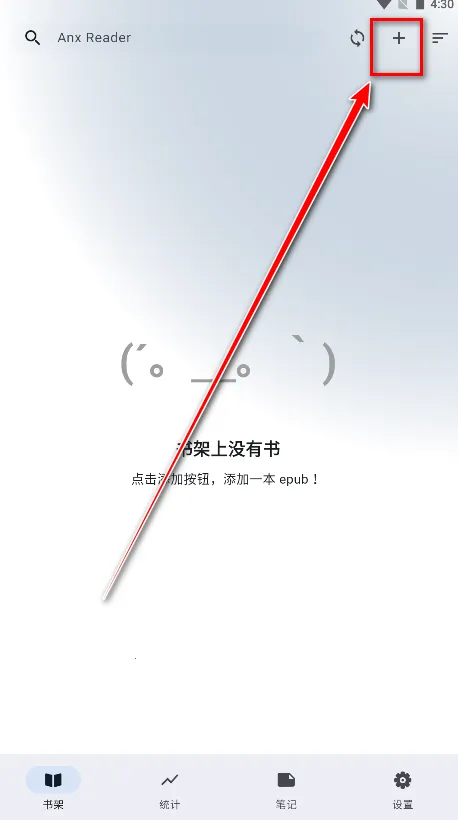 Anx Reader2026�ٷ�����