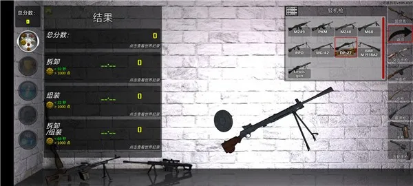 ����������°�v152.604 ��׿���ͼ